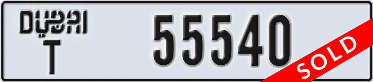 dubai License Plate Number 55540 Code T
