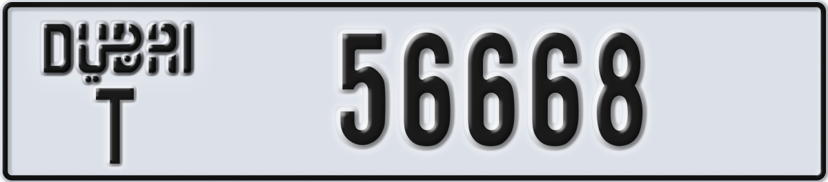 dubai License Plate Number 56668 Code T