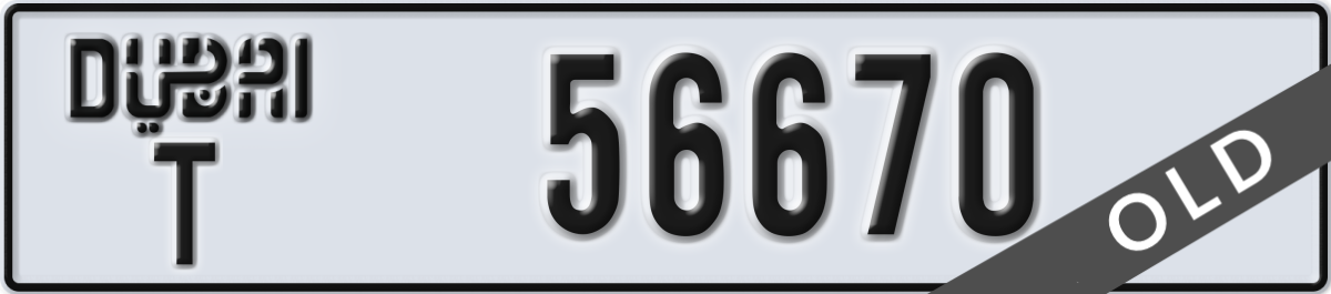 dubai License Plate Number 56670 Code T