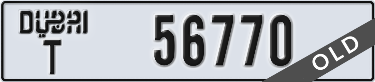dubai License Plate Number 56770 Code T