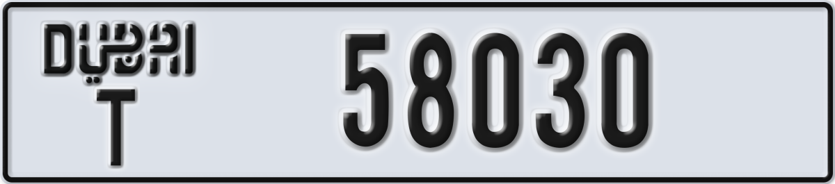 dubai License Plate Number 58030 Code T