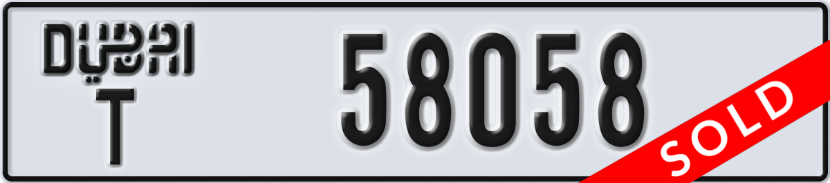 dubai License Plate Number 58058 Code T