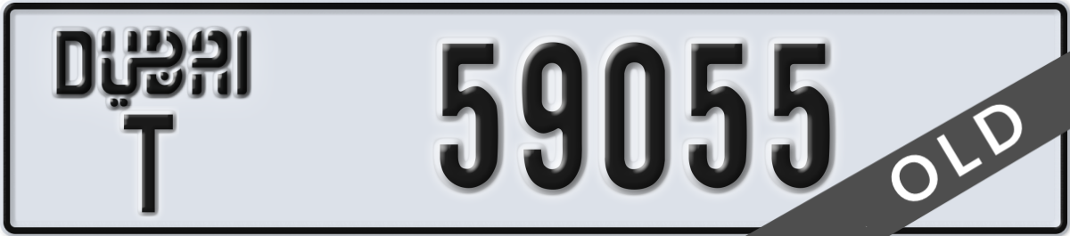dubai License Plate Number 59055 Code T