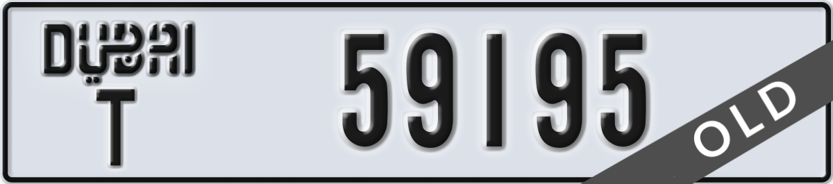 dubai License Plate Number 59195 Code T
