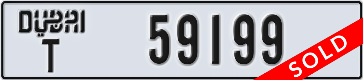 dubai License Plate Number 59199 Code T
