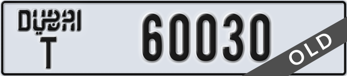 dubai License Plate Number 60030 Code T