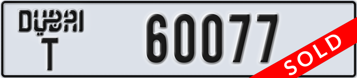 dubai License Plate Number 60077 Code T