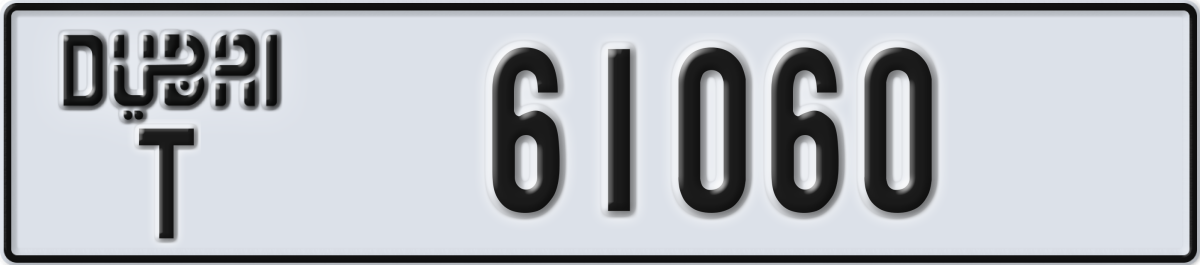 dubai License Plate Number 61060 Code T