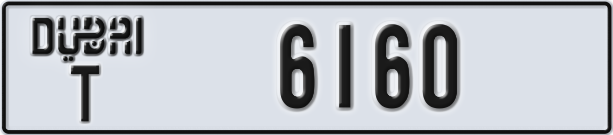 dubai License Plate Number 6160 Code T