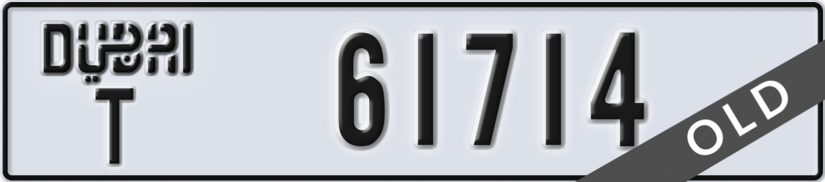 dubai License Plate Number 61714 Code T