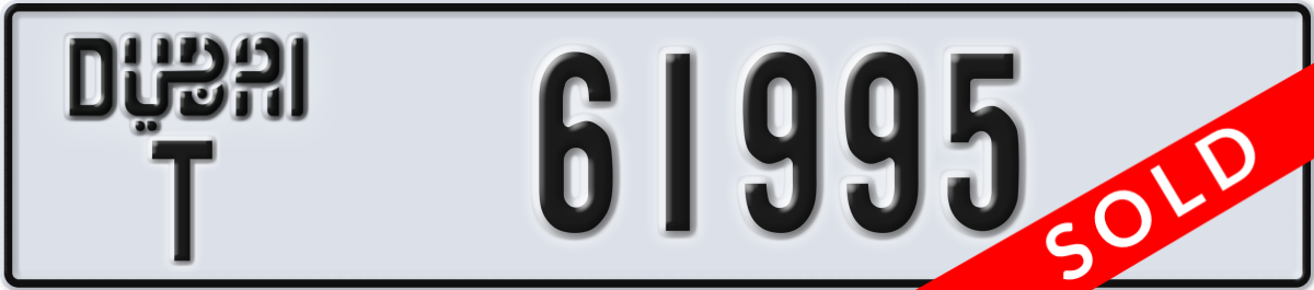 dubai License Plate Number 61995 Code T