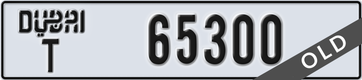 dubai License Plate Number 65300 Code T