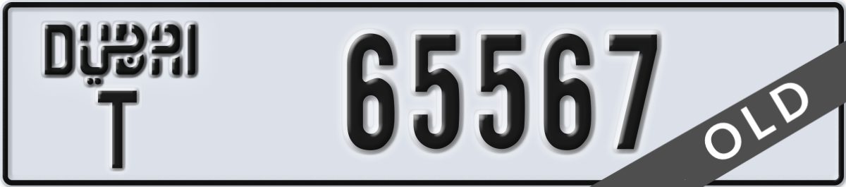 dubai License Plate Number 65567 Code T