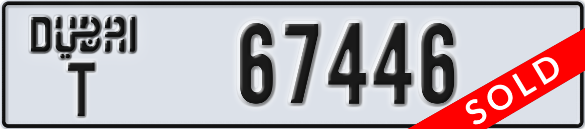 dubai License Plate Number 67446 Code T