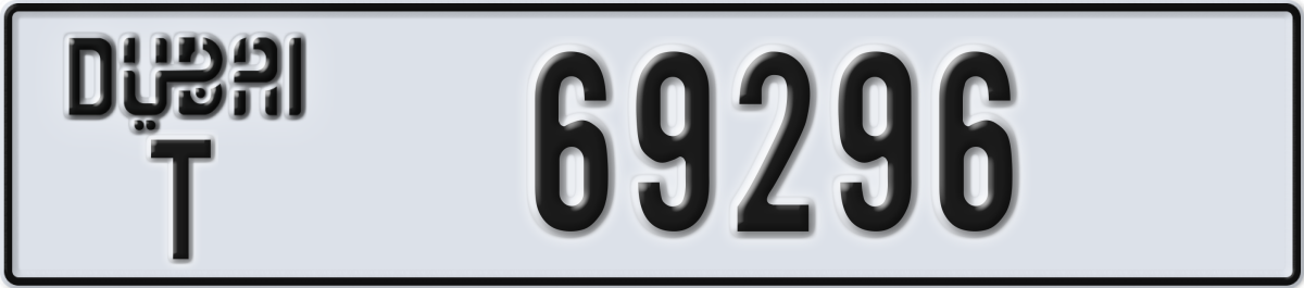 dubai License Plate Number 69296 Code T