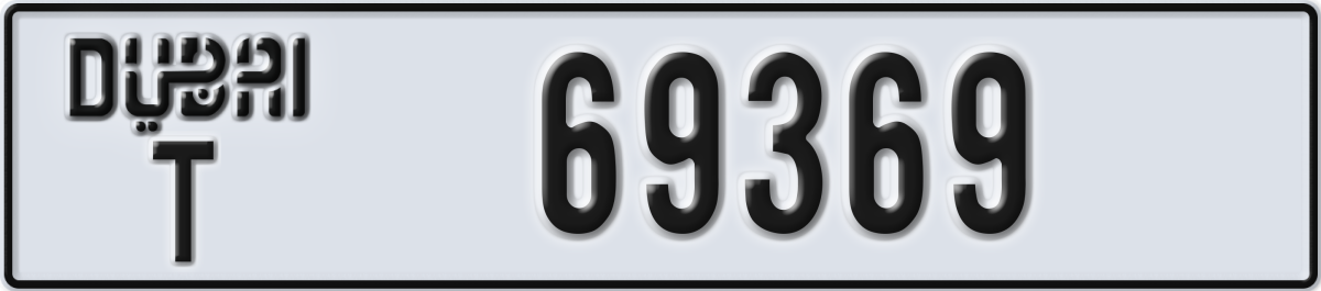 dubai License Plate Number 69369 Code T