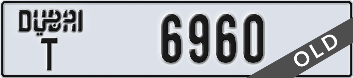 dubai License Plate Number 6960 Code T