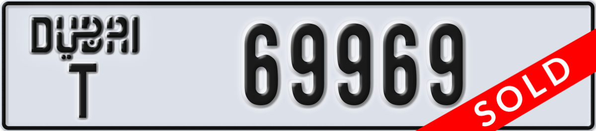 dubai License Plate Number 69969 Code T
