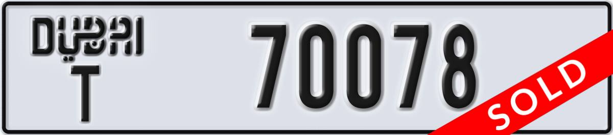 dubai License Plate Number 70078 Code T