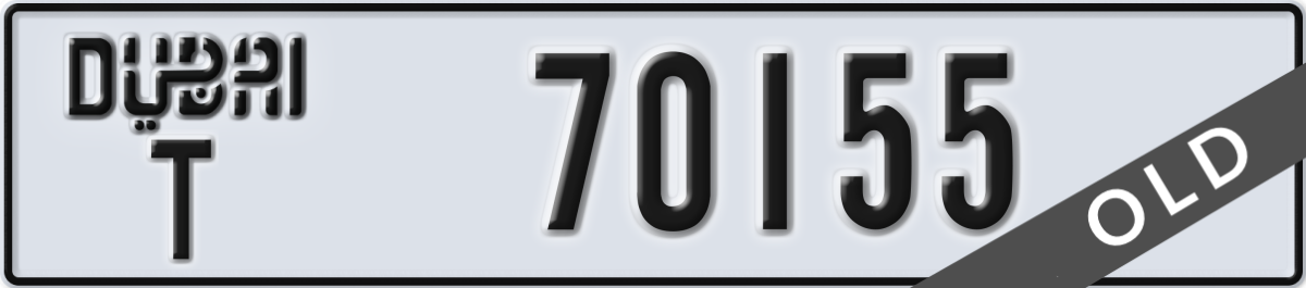 dubai License Plate Number 70155 Code T