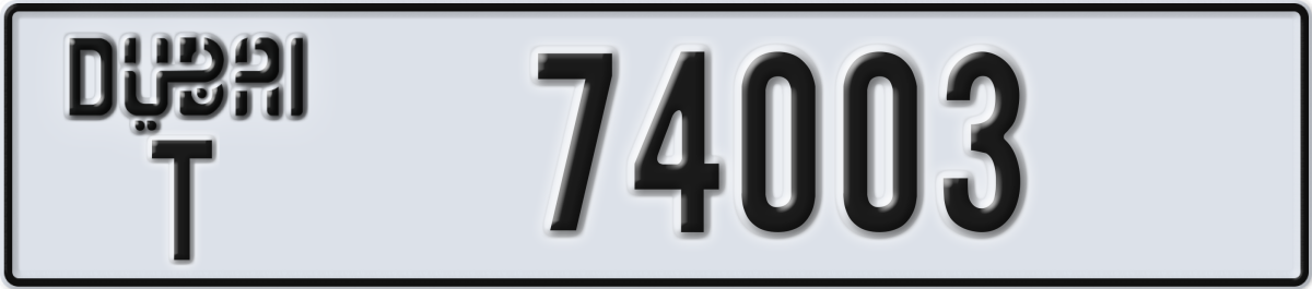 dubai License Plate Number 74003 Code T
