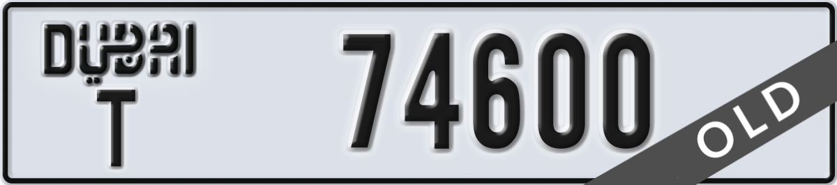 dubai License Plate Number 74600 Code T