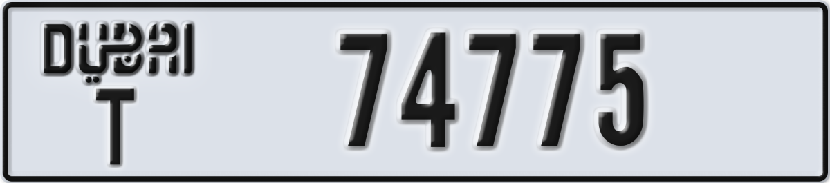 dubai License Plate Number 74775 Code T