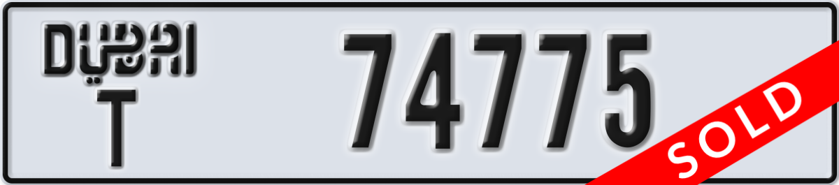 dubai License Plate Number 74775 Code T