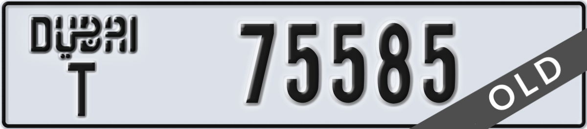 dubai License Plate Number 75585 Code T