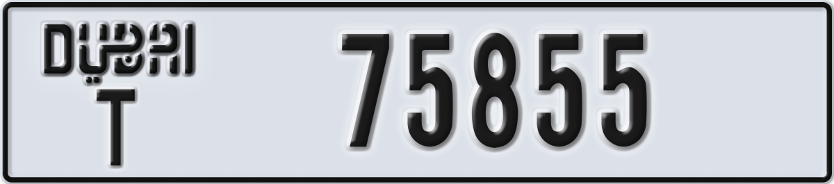 dubai License Plate Number 75855 Code T