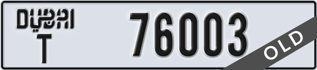 dubai License Plate Number 76003 Code T