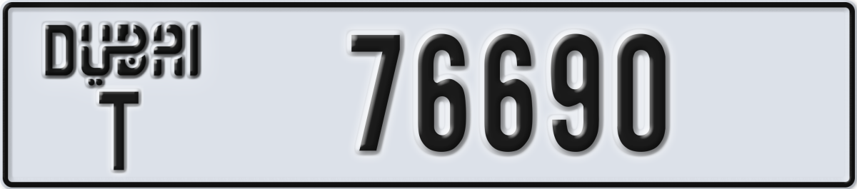 dubai License Plate Number 76690 Code T