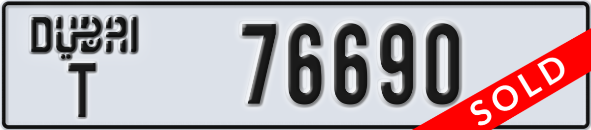 dubai License Plate Number 76690 Code T