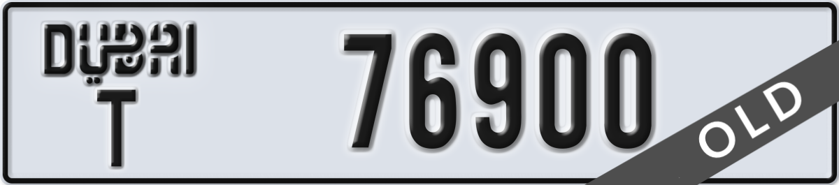 dubai License Plate Number 76900 Code T