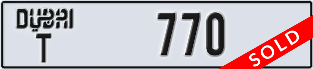 dubai License Plate Number 770 Code T