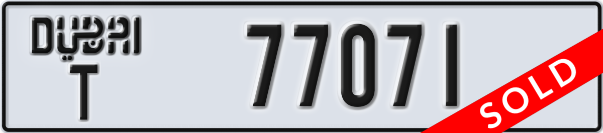 dubai License Plate Number 77071 Code T