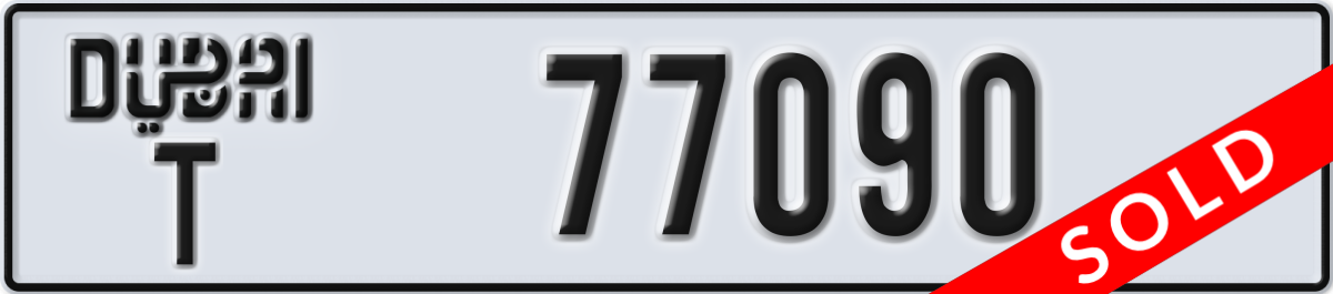 dubai License Plate Number 77090 Code T