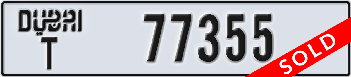 dubai License Plate Number 77355 Code T