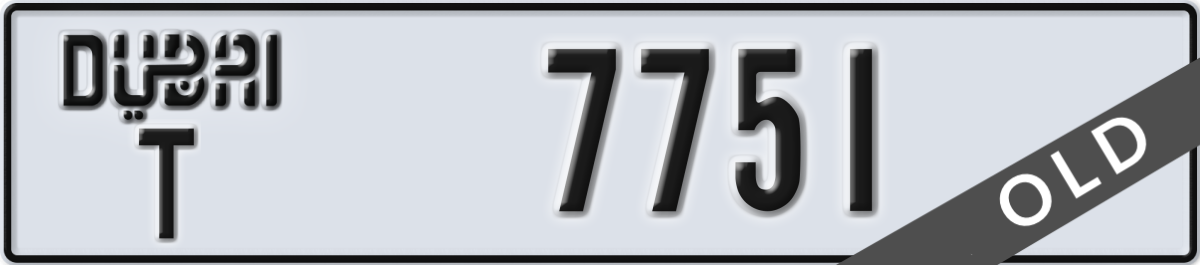 dubai License Plate Number 7751 Code T