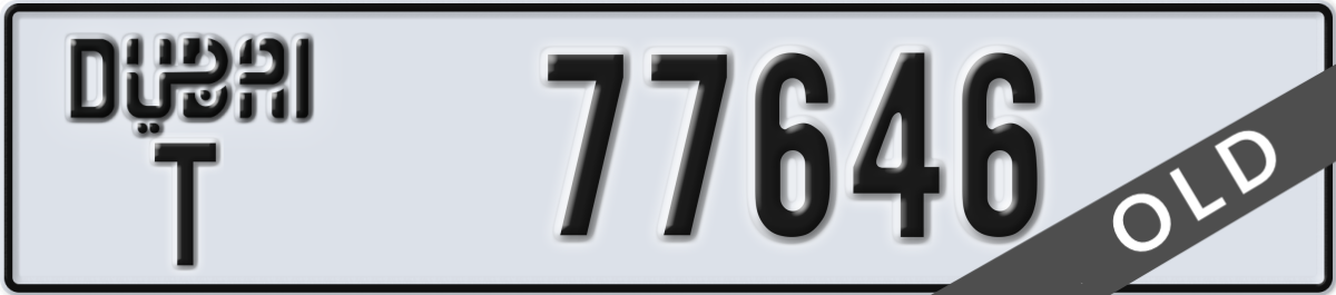 dubai License Plate Number 77646 Code T