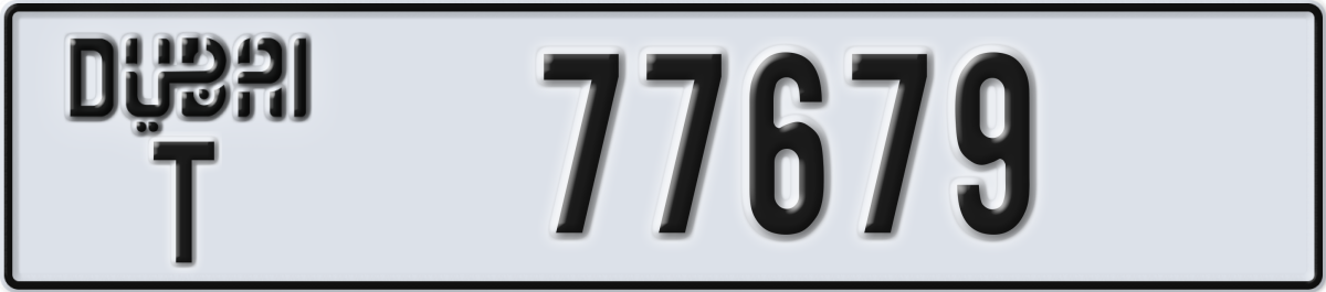 dubai License Plate Number 77679 Code T