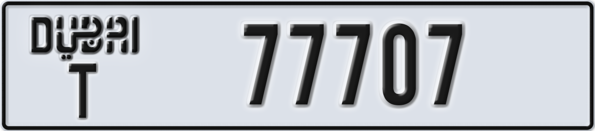 dubai License Plate Number 77707 Code T
