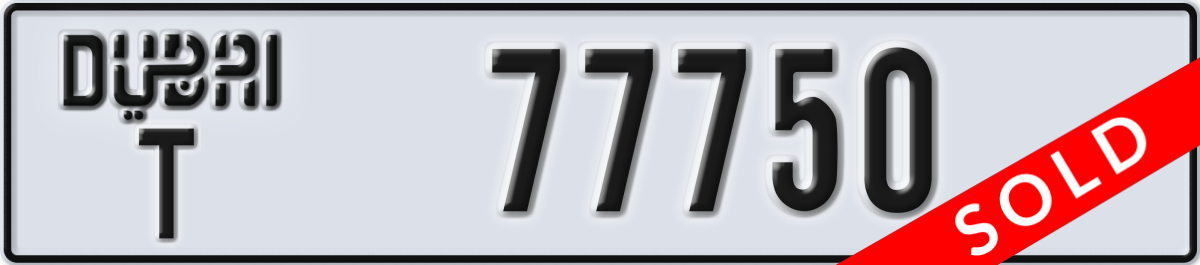 dubai License Plate Number 77750 Code T