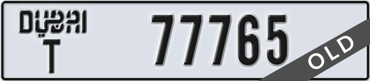 dubai License Plate Number 77765 Code T