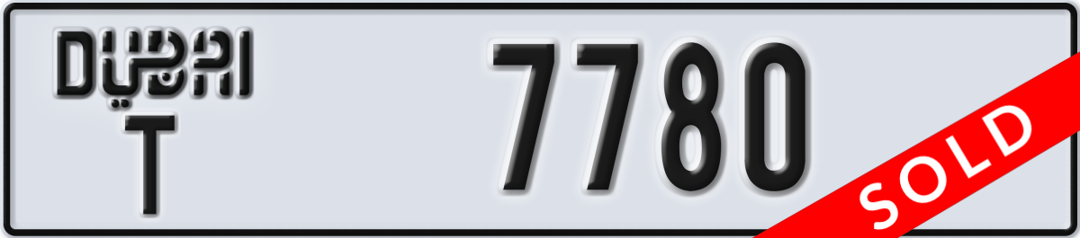 dubai License Plate Number 7780 Code T
