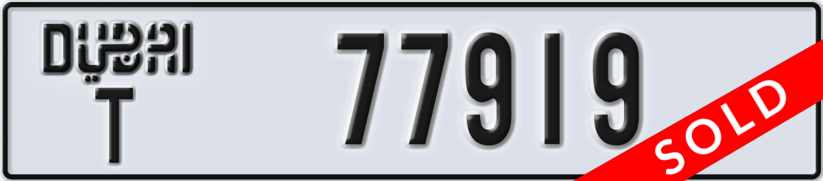 dubai License Plate Number 77919 Code T