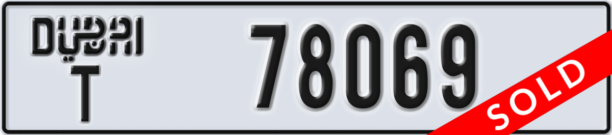 dubai License Plate Number 78069 Code T