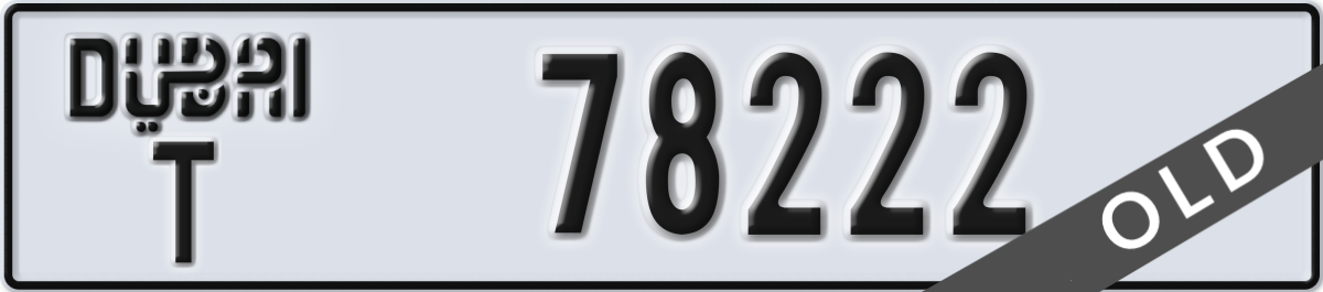 dubai License Plate Number 78222 Code T