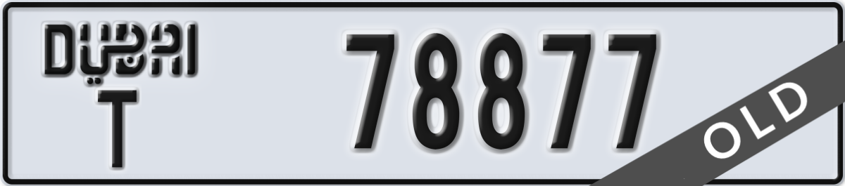 dubai License Plate Number 78877 Code T
