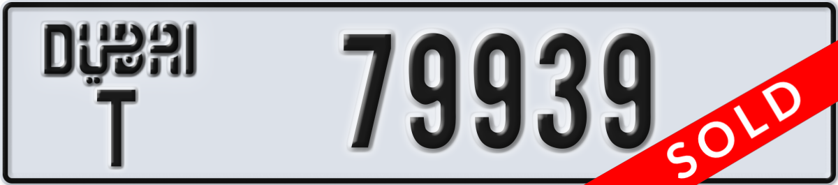 dubai License Plate Number 79939 Code T